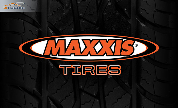 Шины maxxis страна производства