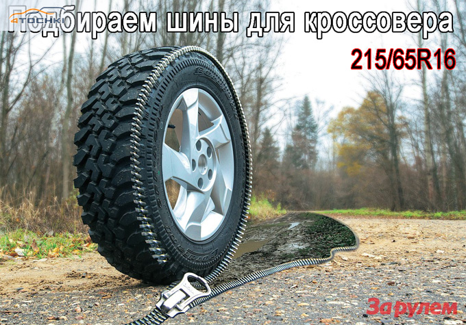 Шины airstop 215 55 r17 устойчивые к проколам